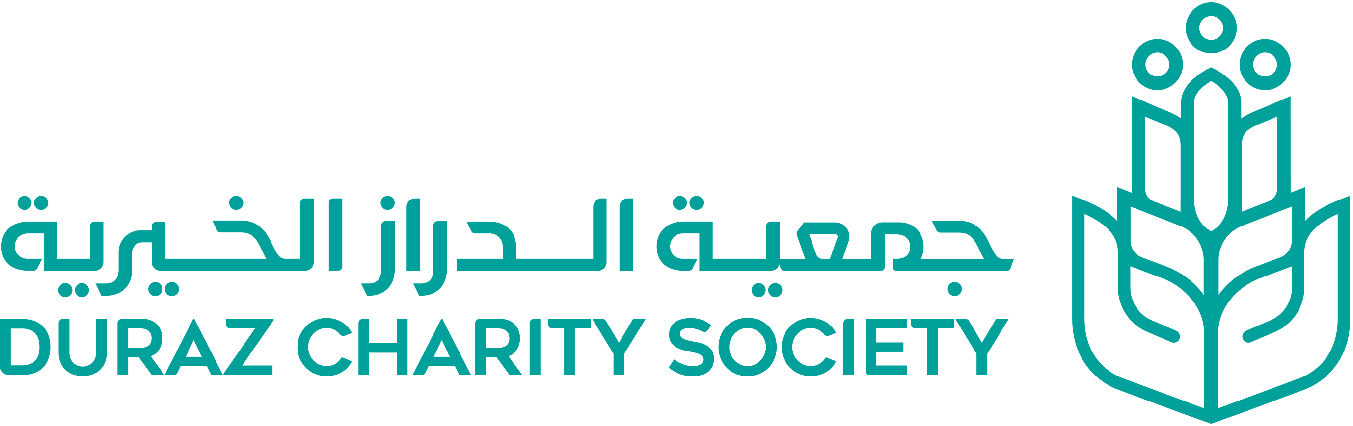 جمعية الدراز الخيرية